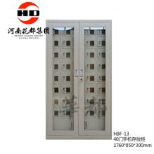 HBF-13 40门手机柜