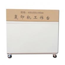 柯尼卡美能达BH367工作底柜