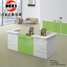 HB8T-03 3.2米接待台