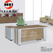 HB8Z-75 1米实木办公桌+侧桌