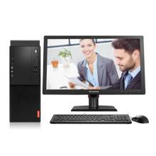 联想 启天M410-B068 I3-6100/B250/4G/500G/集成显卡/DVDrw/下一个工作日对全部部件进行原厂三年免费上门保修/含23.8寸显示器