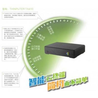 青葡萄云终端8核+软件
