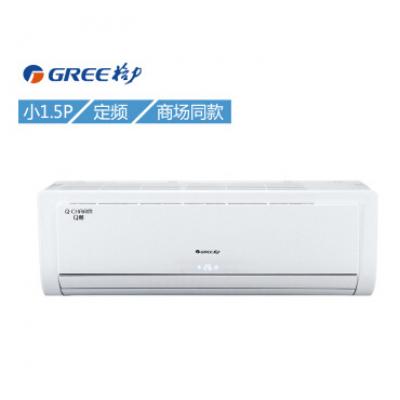 格力KFR-32GW(32592)NhAa 壁挂式空调