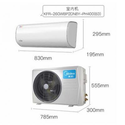 美的空调KFR-35GWBP2DN8Y-PH400(B3)
