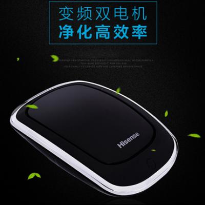 海信Hisense车载空气净化器CJ10FA2系负离子除尘
