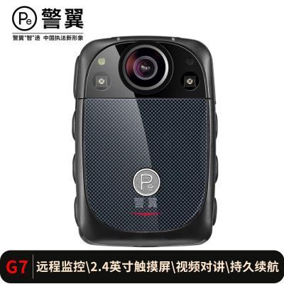 警翼G7 特殊照相机 执法记录仪4G图传4000万像素高清无光红外夜视GPS定位轨迹回放警用标准32G版