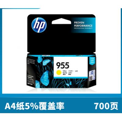 原装 惠普（HP）L0S69AA 955XL 黄色墨盒