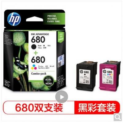 惠普（HP）X4E78AA 680黑彩墨盒套装 (适用于HP...