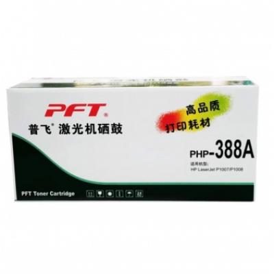 普飞硒鼓PHP-388A HP LaserJet P1007...