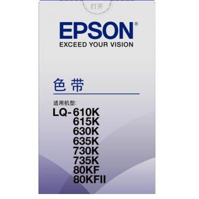 爱普生（EPSON） LQ630K 色带