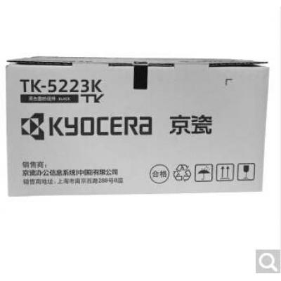 京瓷（KYOCERA） 黑色墨粉墨盒 京瓷P5021cdnP...