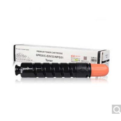 粉盒 适用于佳能NPG51墨粉 Canon IR2520i 2525i 2530i NPG51复印机粉盒【13000页】
