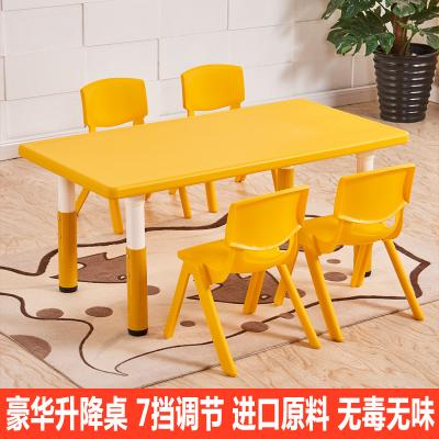幼儿园桌椅儿童桌椅套装宝宝学习桌幼儿园桌子塑料长方课桌椅书桌
