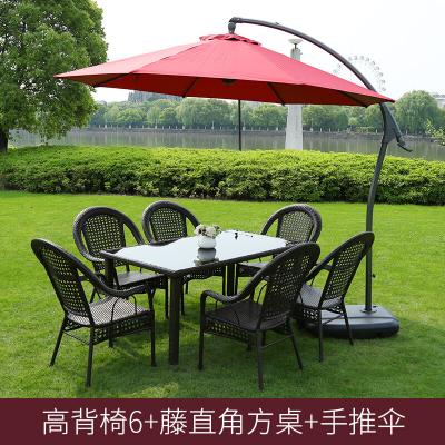 野人谷户外桌椅组合藤编阳台室外庭院休闲家具铁艺座椅户外藤椅