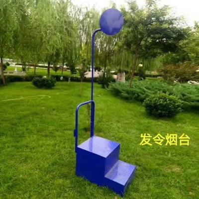 发令烟台