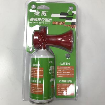 高音发令喇叭