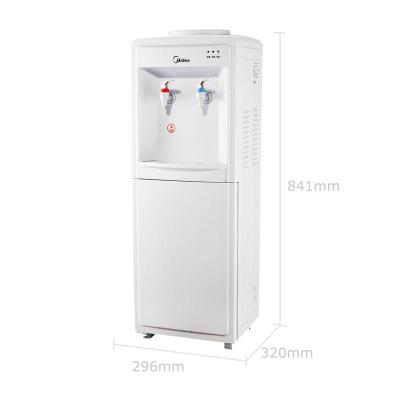 美的（Midea） MYD718S-X 冷热型饮水机