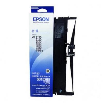 爱普生 EPSON LQ-610K 630k 635K 730K 735K 原装 针式打印机色带芯