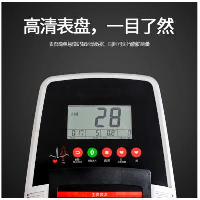 康乐佳K5310登山机