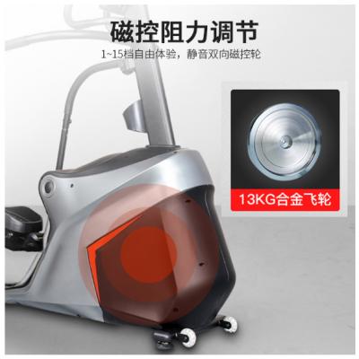 康乐佳K5310登山机