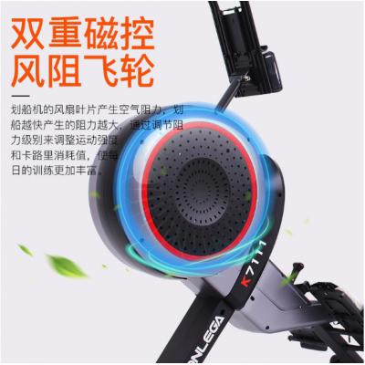 康乐佳K7111划船器