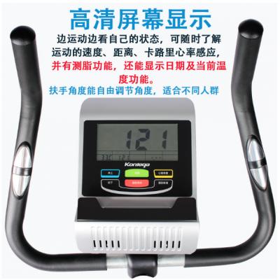 康乐佳K8601健身车