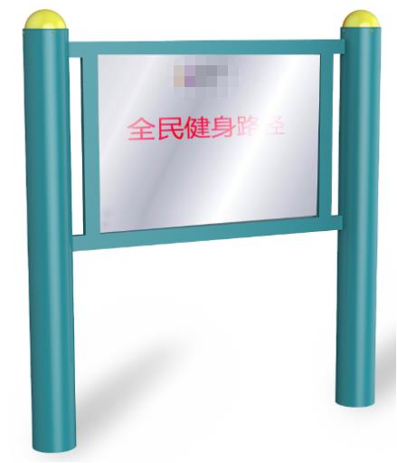 告示牌