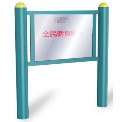 告示牌