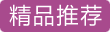 夏普MX-B4621R数码复合机（含DE12落地纸盒）