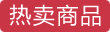 松下 LC-P12100 UPS不间断电源电池 12V100Ah