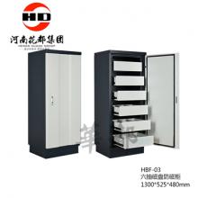 HBF-03 六抽磁盘防磁柜