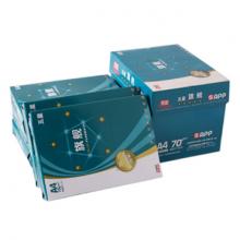 蓝旗舰A4/70G 5包装/2500张