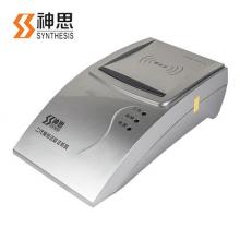 神思 台式 身份证阅读器 SS628(100) RS232或...