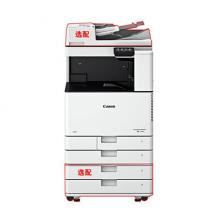 佳能（Canon） C3020A3激光网络大型彩色复印机