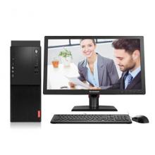 联想 启天M410-B071 I3-6100/B250/8G...