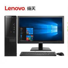 联想（Lenovo）扬天M4000e 商用办公台式电脑整机（...