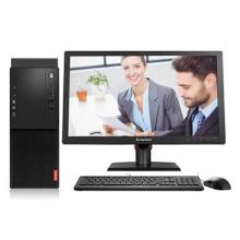 联想 启天M410-B076 I3-6100/B250/4G...