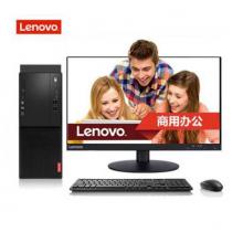 联想启天M415（市直集采电商） I5-6500/8G DD...