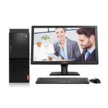 联想（Lenovo） 启天M410商用家用办公娱乐台式电脑 ...
